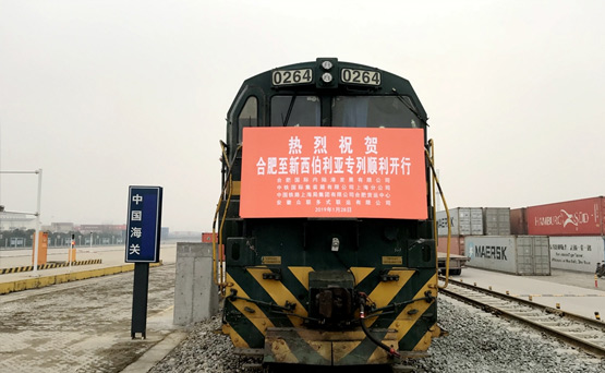 八天“十二連發(fā)”亮點(diǎn)頻出，合肥國(guó)際陸港新年將再創(chuàng)新輝煌