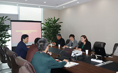 國家郵政局發(fā)展研究中心到合肥國際陸港調研