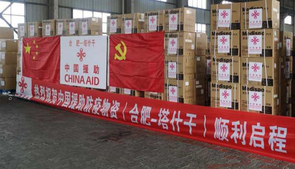 合肥國際陸港亮相慕尼黑國際物流博覽會 ——暨合肥中歐班列推介會首次在德舉辦
